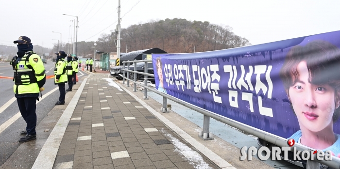 방탄소년단 진(김석진) 응원하는 현수막