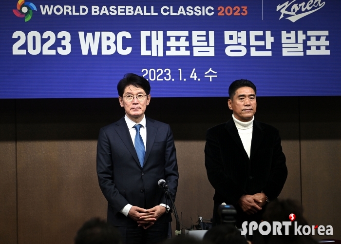 이강철 감독-조범현 위원장 `WBC 30인 명단 발표`