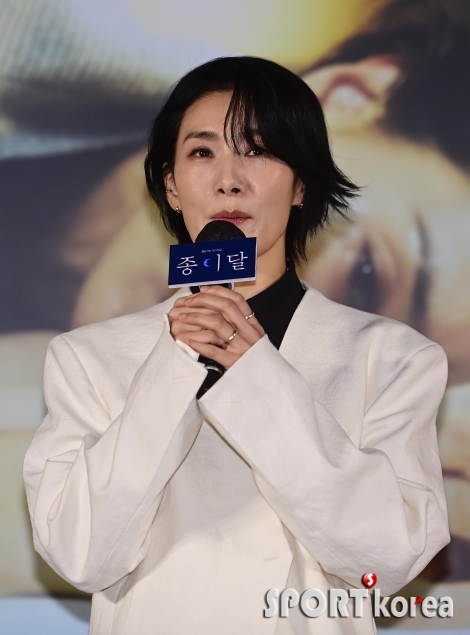 (온)김서형, `종이달` 많이 기대해 주세요