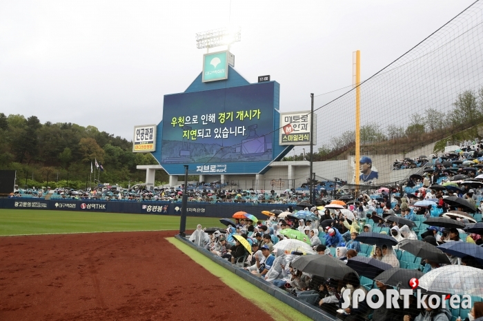 우산 쓰고 경기 시작을 기다리는 삼성 야구팬!