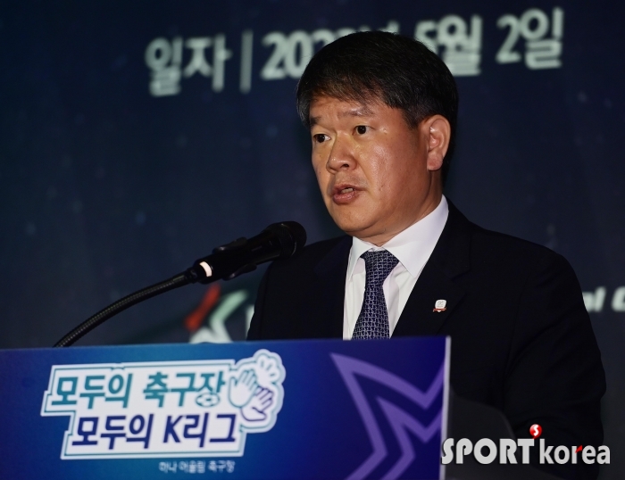 이용훈 회장, 모두의 축구장 모두의 K리그 발대식