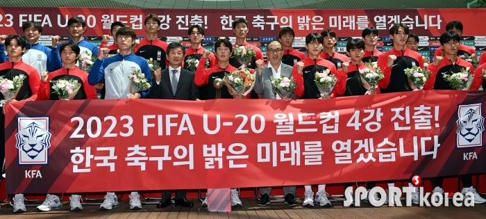 한국 축구의 밝은 미래 `U-20 월드컵 4강!`