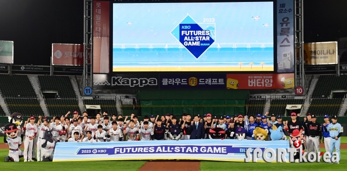 2023 KBO 퓨처스 올스타전 종료 알리는 기념 촬영