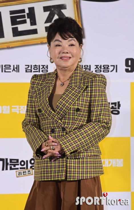 김수미, 다소곳이