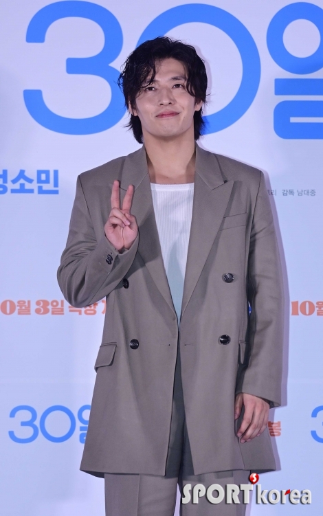 강하늘, 수줍은 브이