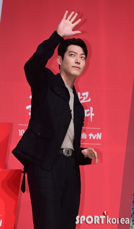 김우빈, 태양을 피하고 싶어