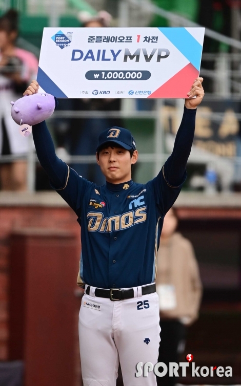 김성욱, 준PO 1차전 MVP 주인공!