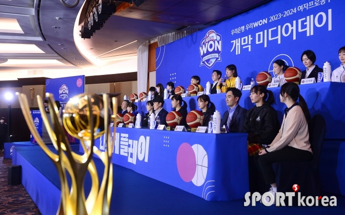 WKBL 개막 미디어데이