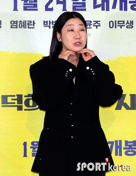 라미란, 다이어트에 성공할께요~