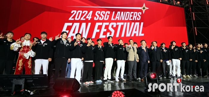 2024 SSG 랜더스 팬 페스티벌, 성황리 개최~