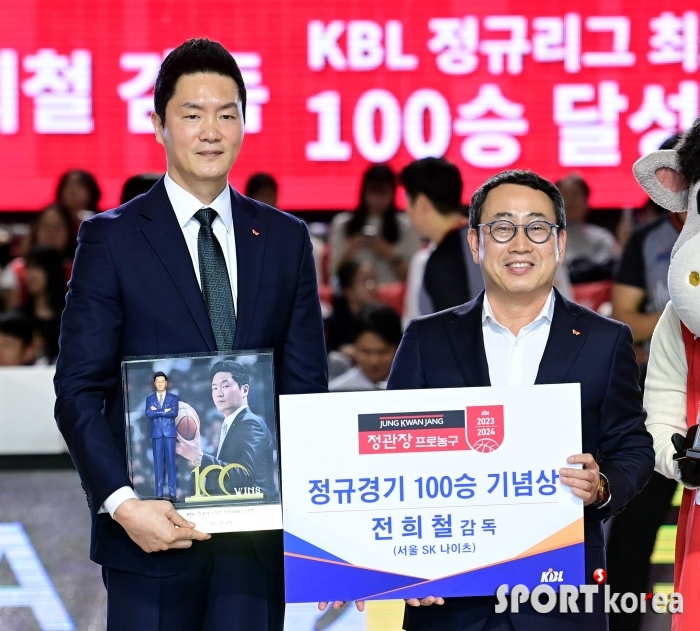 전희철 감독, KBL 정규리그 최소경기 100승 달성 시상식