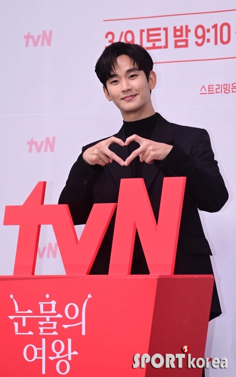 김수현, tvN `눈물의 여왕`으로 3년 만에 복귀