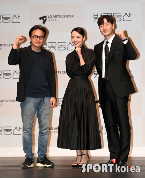 연극 벚꽃동산 `변화하는 한국을 담다`