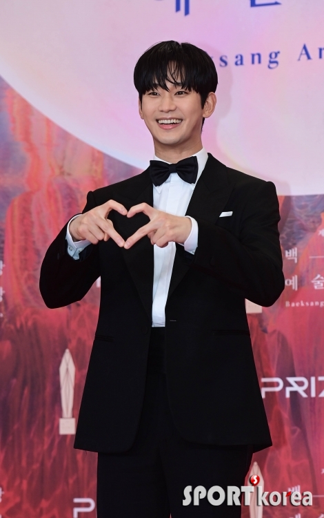 김수현, 내향인의 하트