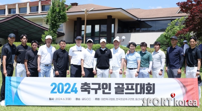 20204 축구인 골프대회 참가한 감독-선수들