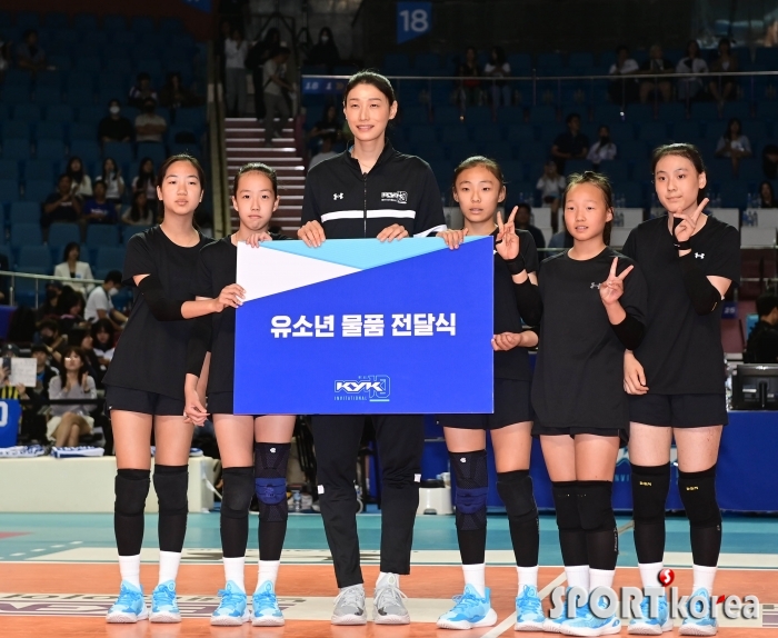 김연경, 유소년 배구 용훔 전달식