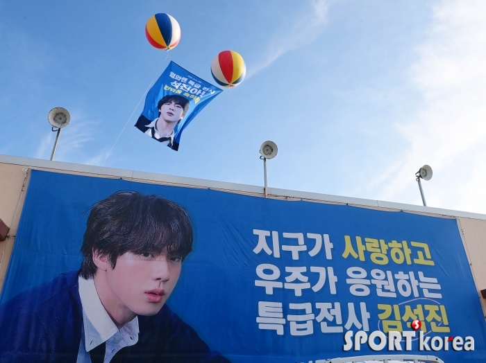 `월와핸 특급 전사` BTS 진 전역 축하해!