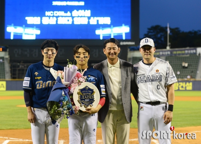 2505안타 신기록 축하받는 손아섭