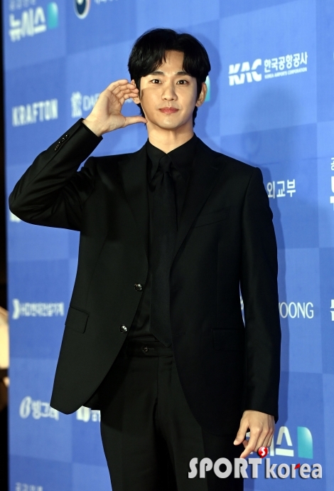 김수현, 달달한 하트~