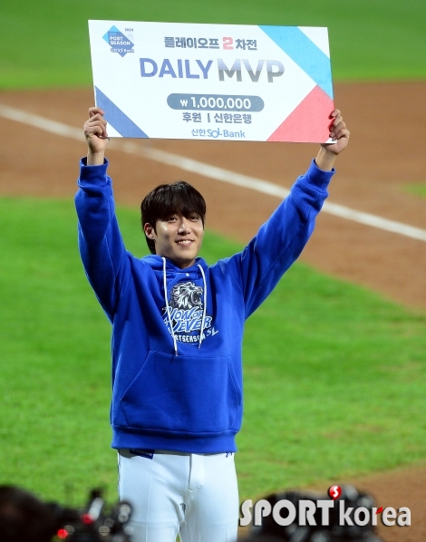 원태인, PO 2차전 데일리 MVP