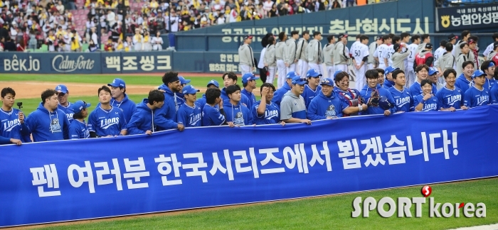 삼성, PO에서 LG 잡고 한국시리즈 진출