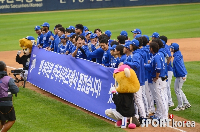 삼성 `한국시리즈에서 뵙겠습니다`