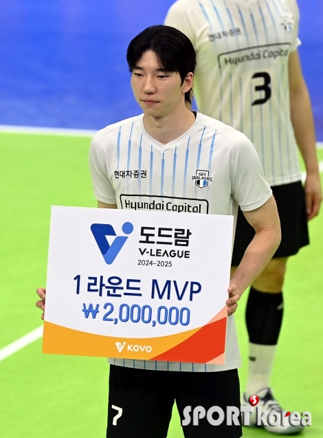 허수봉, 1라운드 MVP 수상