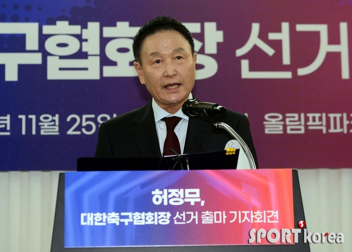 허정무 `축구인이 대한축구협회장으로 당선 될수 있도록`