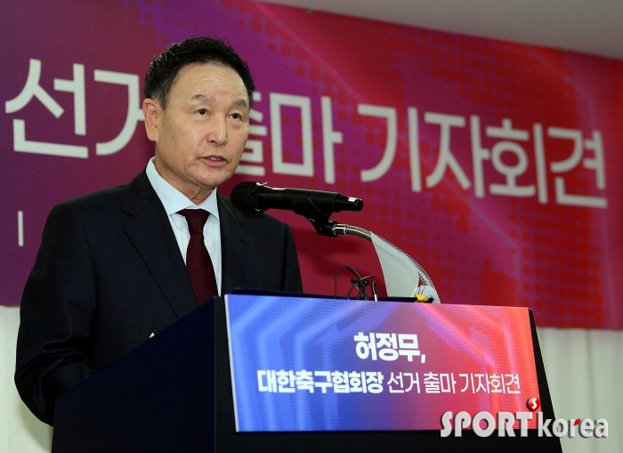 허정무 `한국 축구의 변화를 기대하세요`