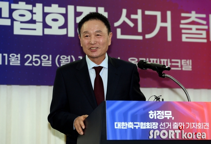 허정무 `축구인이 중심이 된 한국 축구를 위해 노력`