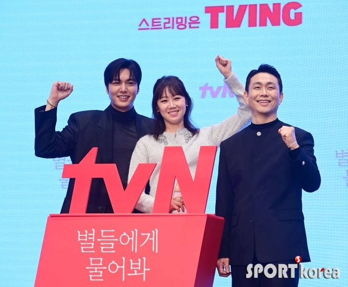 tvN `별들에게 물어봐` 파이팅!