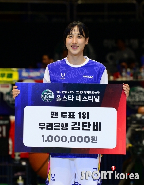 김단비 `올스타 팬 투표 1위`