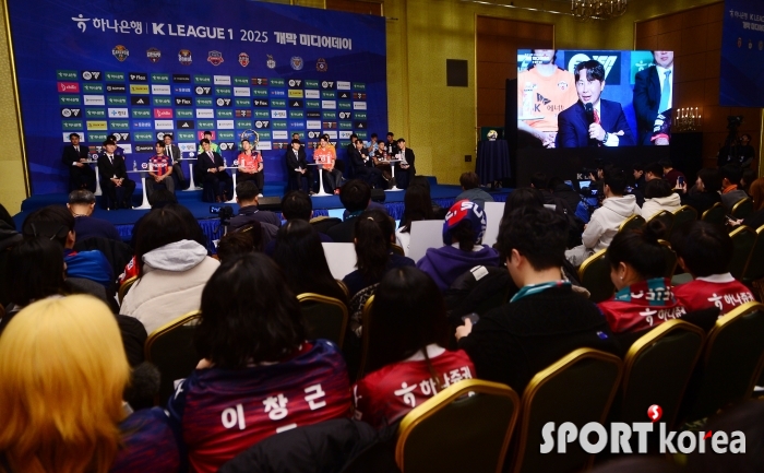 팬들이 함께 하는 `K리그1 2025 개막 미디어데이`