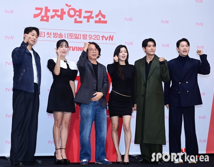 tvN `감자연구소` 파이팅!