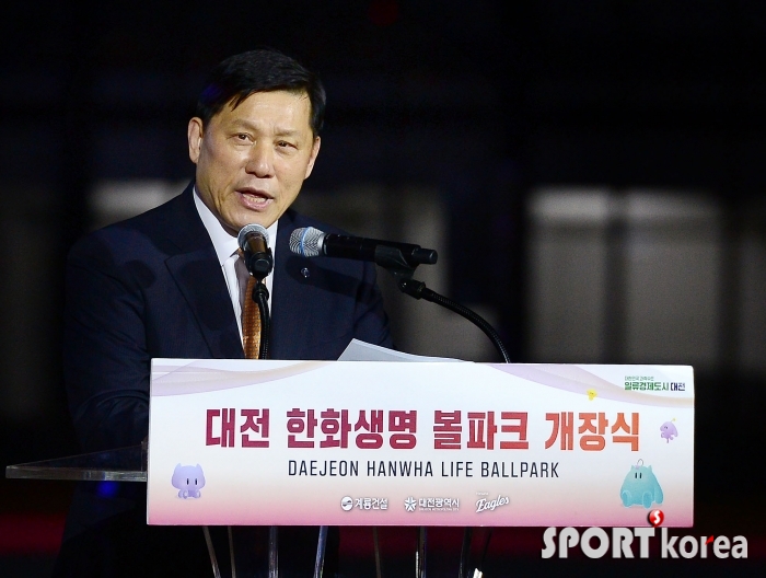 대전 신구장 축사를 밝히는 허구연 KBO 총재